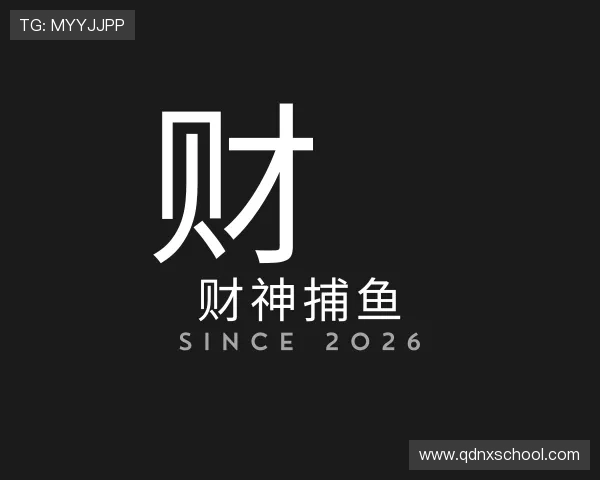 发现财神捕鱼官网