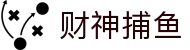 财神捕鱼官方网站 - 渔乐无限精彩